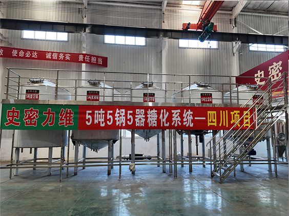温江精酿啤酒设备厂—10吨五锅五器糖化系统—东北项目